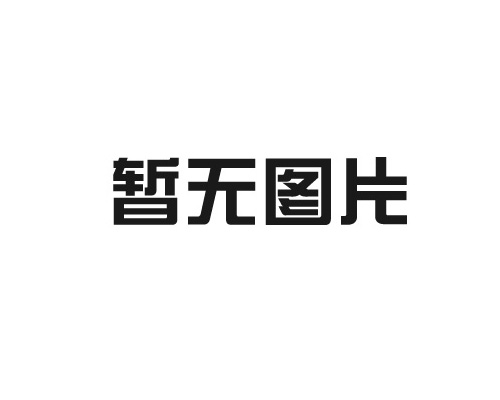 壓力傳感器廠家淺談壓電傳感器和防腐壓力變送器原理及應用