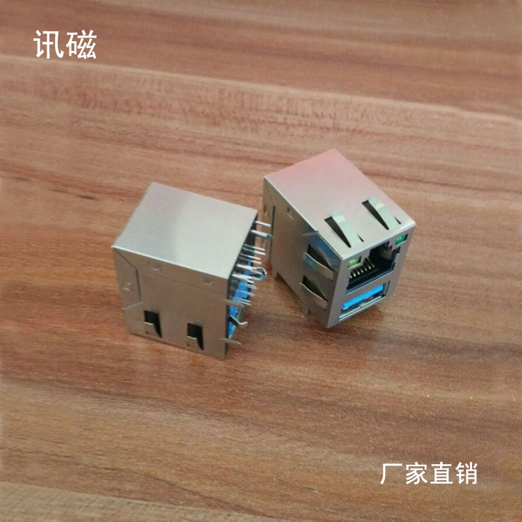 RJ45網(wǎng)絡(luò )連接器